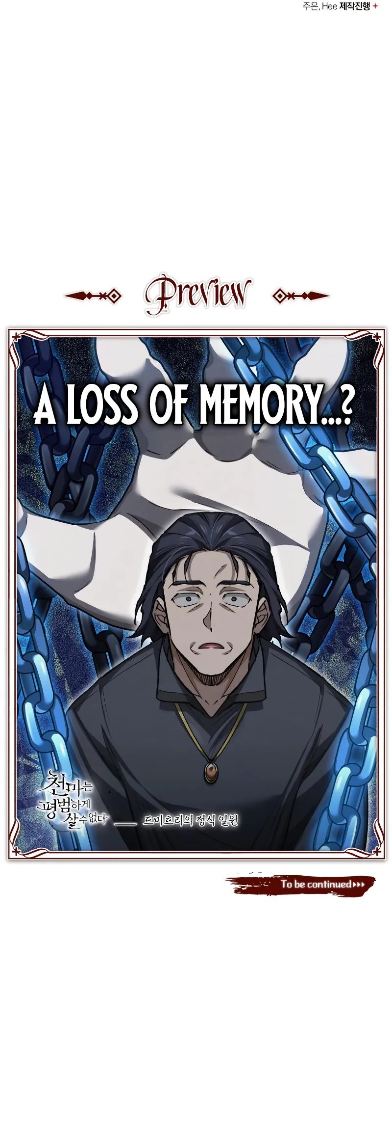 The Heavenly Demon Can