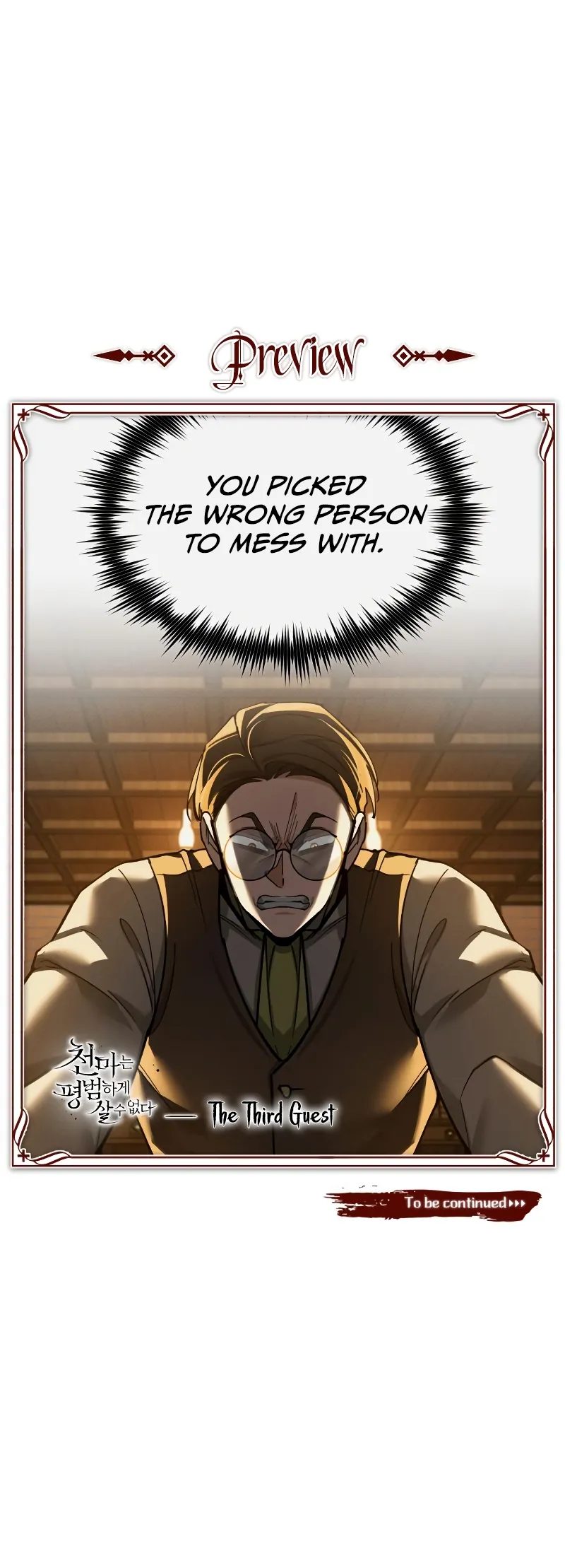 The Heavenly Demon Can