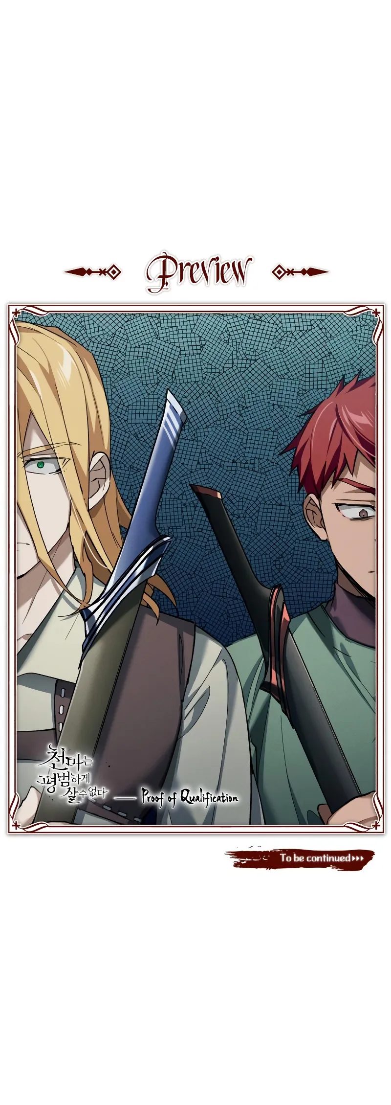 The Heavenly Demon Can