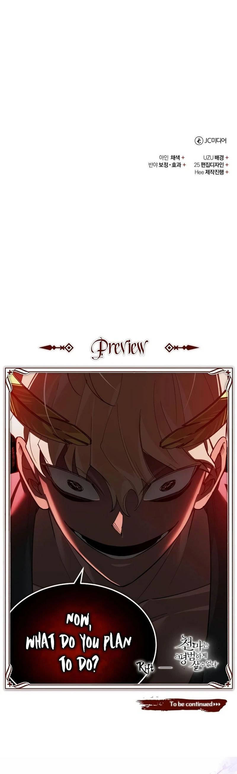 The Heavenly Demon Can