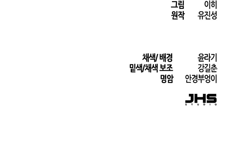 The Return of the Crazy Demon - Chapter 172 Page 11