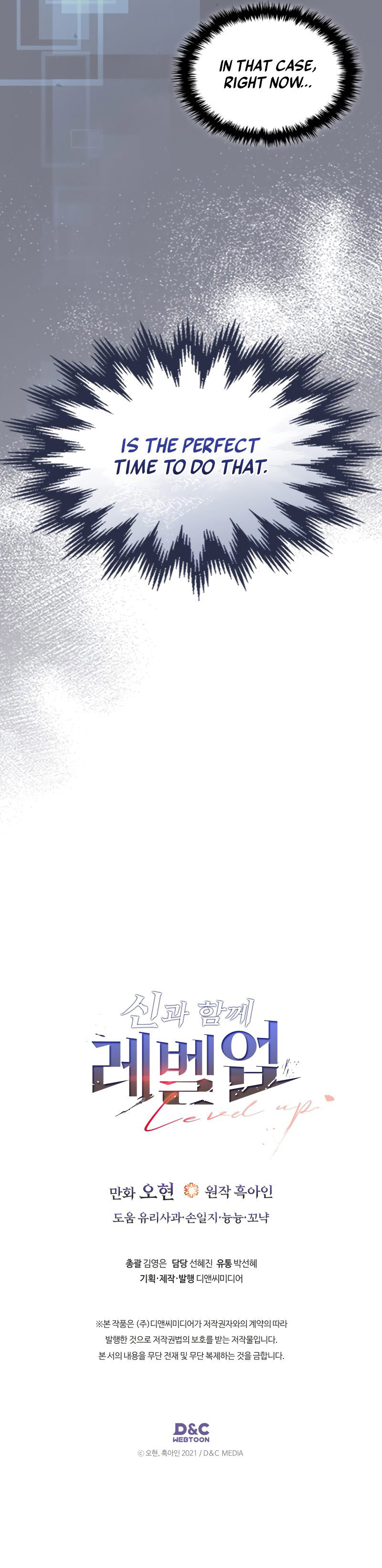 Leveling Up With the Gods - Chapter 146 Page 10