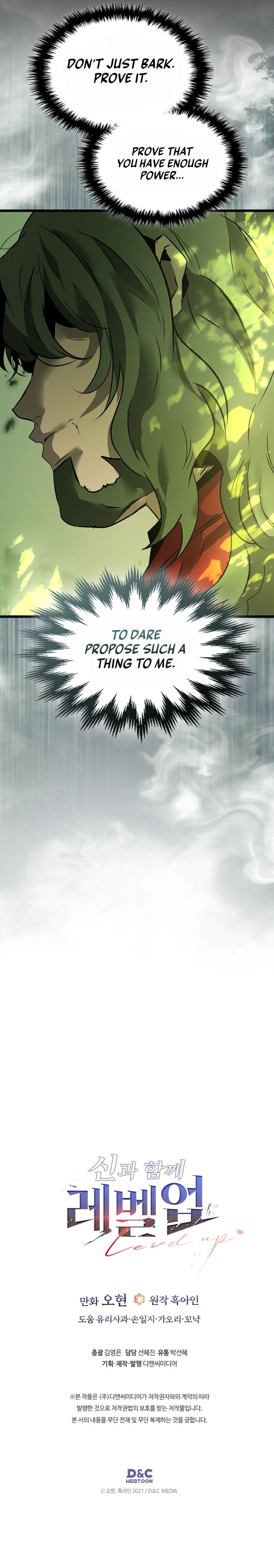 Leveling Up With the Gods - Chapter 161 Page 8