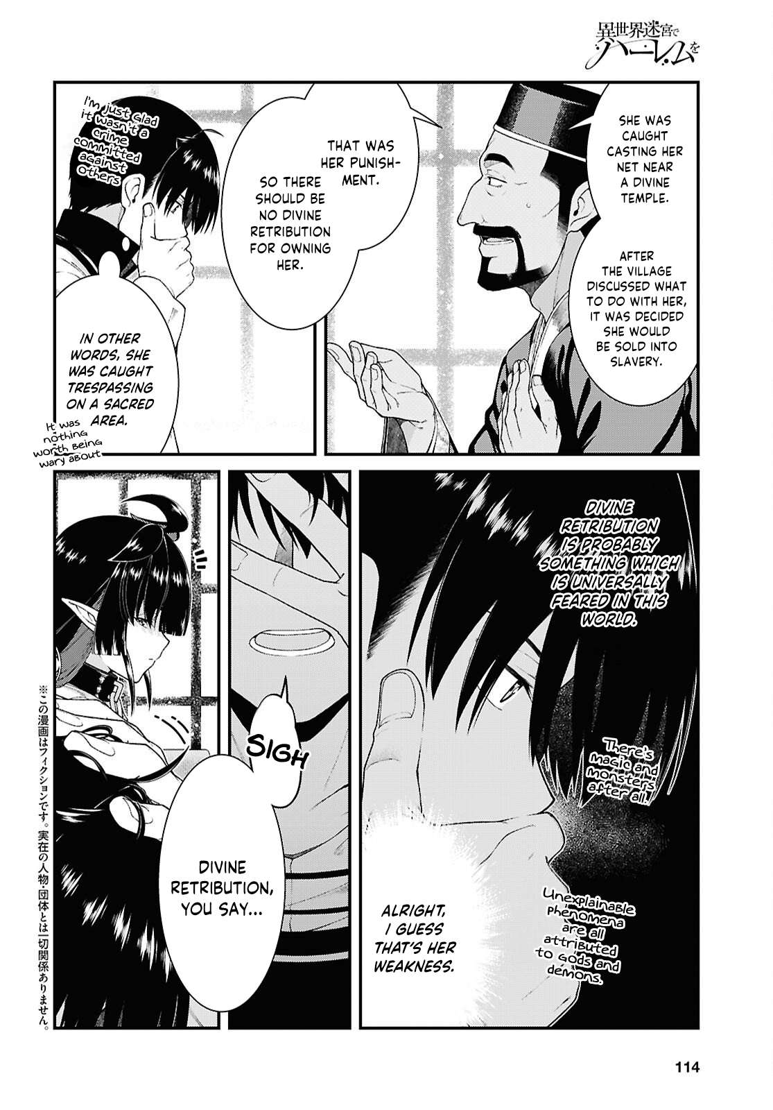 Isekai Meikyuu de Harem wo - Chapter 103 Page 3