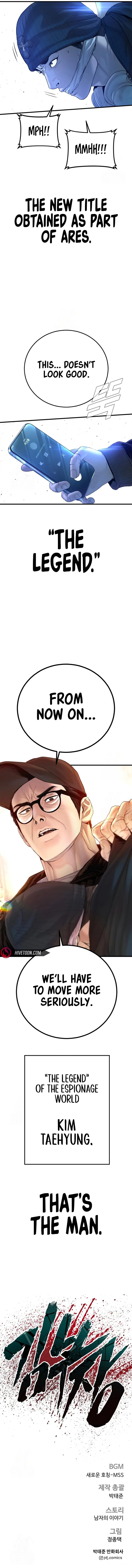 Manager Kim - Chapter 211 Page 15