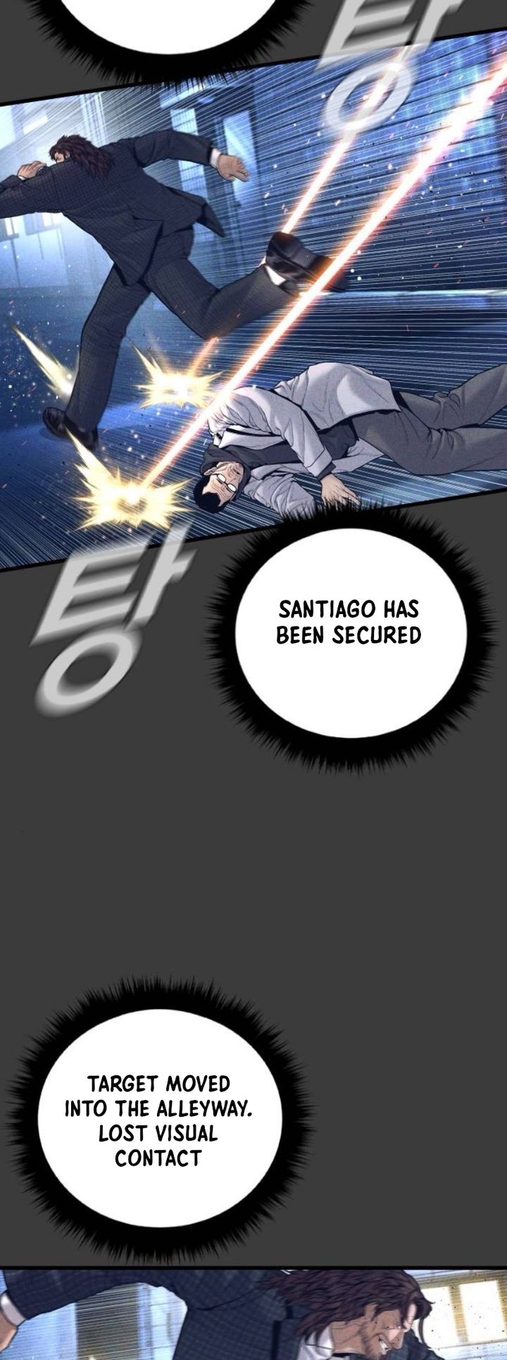 Manager Kim - Chapter 227 Page 9