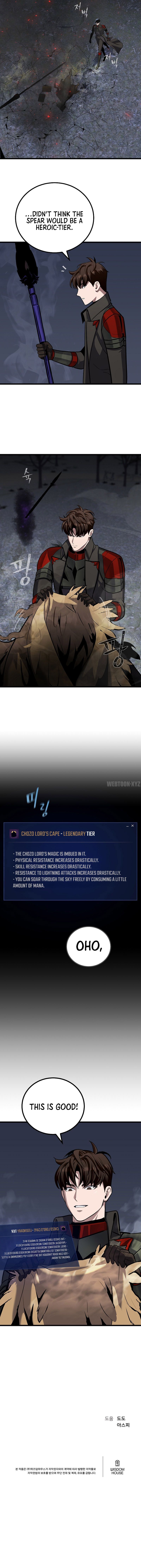 Level 1 Player - Chapter 126 Page 12