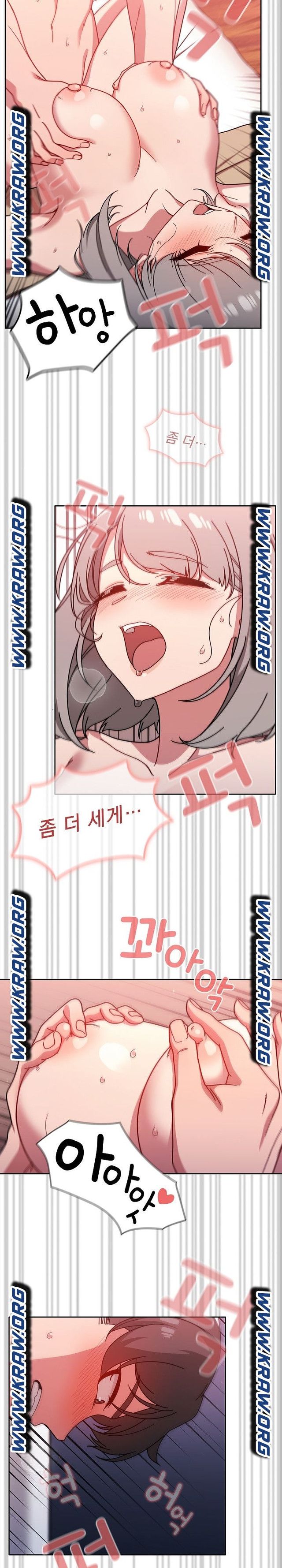 Swichon Raw - Chapter 19 Page 13