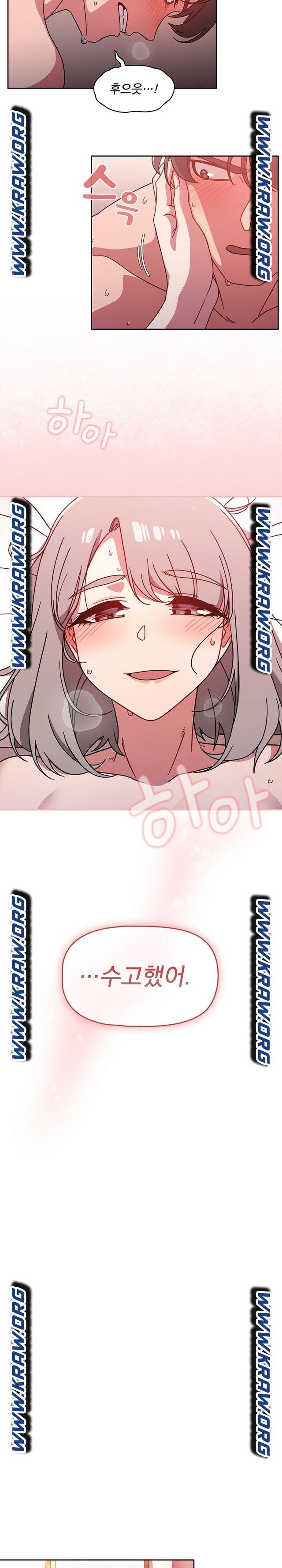 Swichon Raw - Chapter 19 Page 16