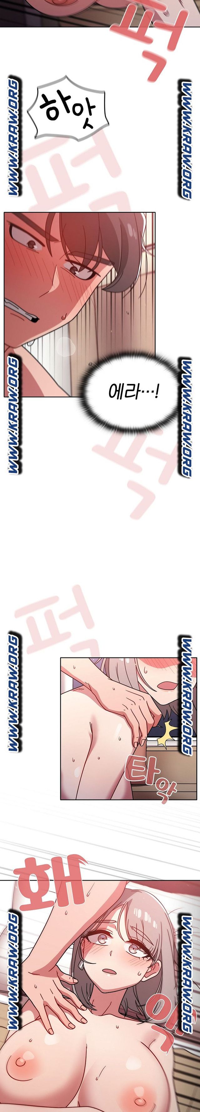 Swichon Raw - Chapter 19 Page 4