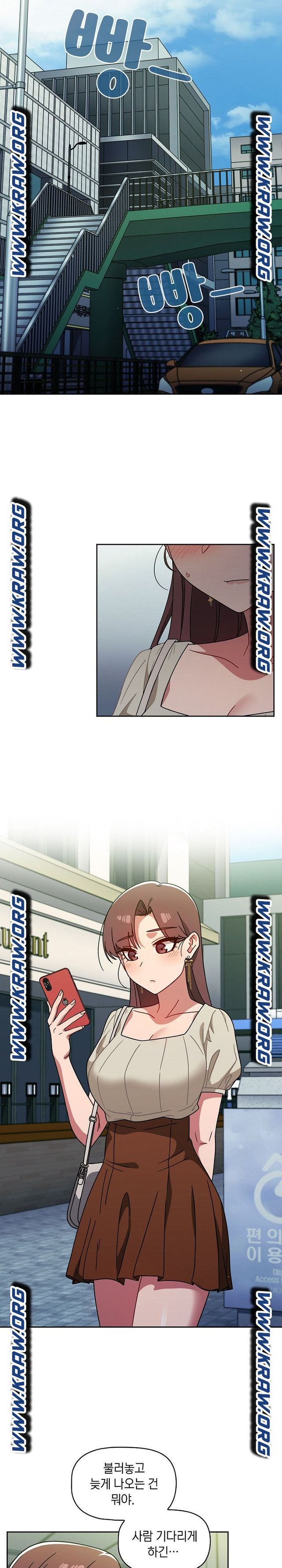 Swichon Raw - Chapter 20 Page 15