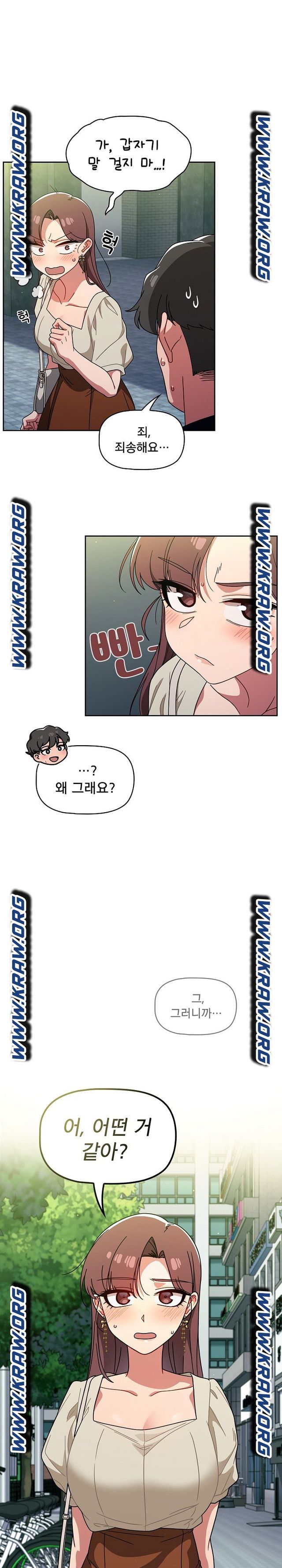 Swichon Raw - Chapter 20 Page 17