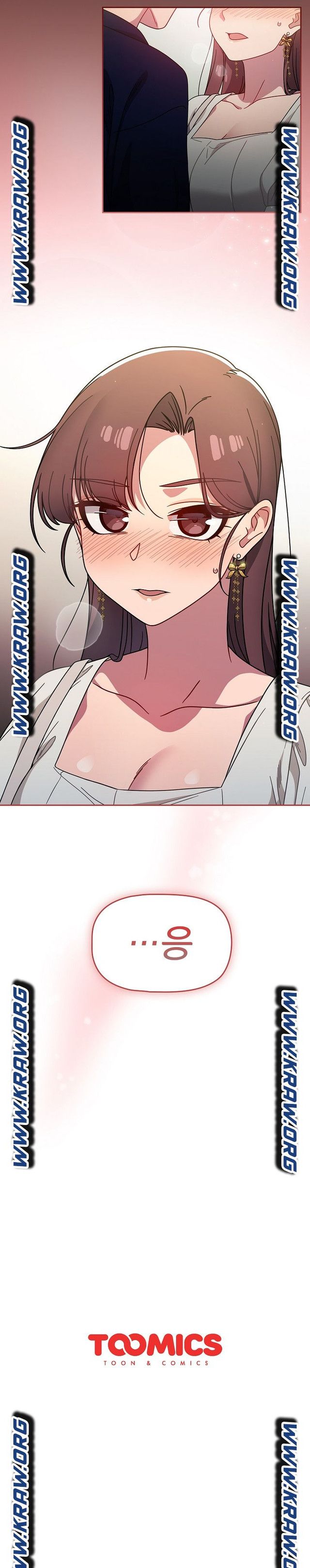 Swichon Raw - Chapter 20 Page 23