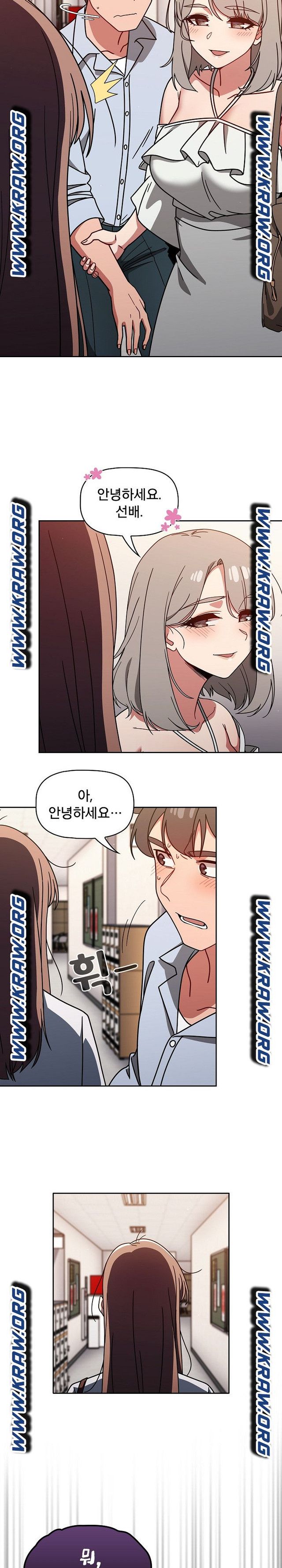 Swichon Raw - Chapter 20 Page 7