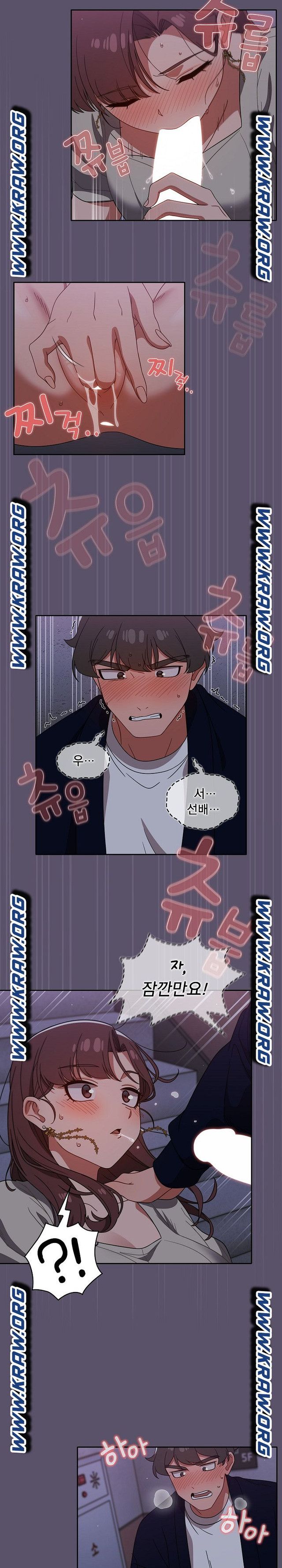 Swichon Raw - Chapter 24 Page 15