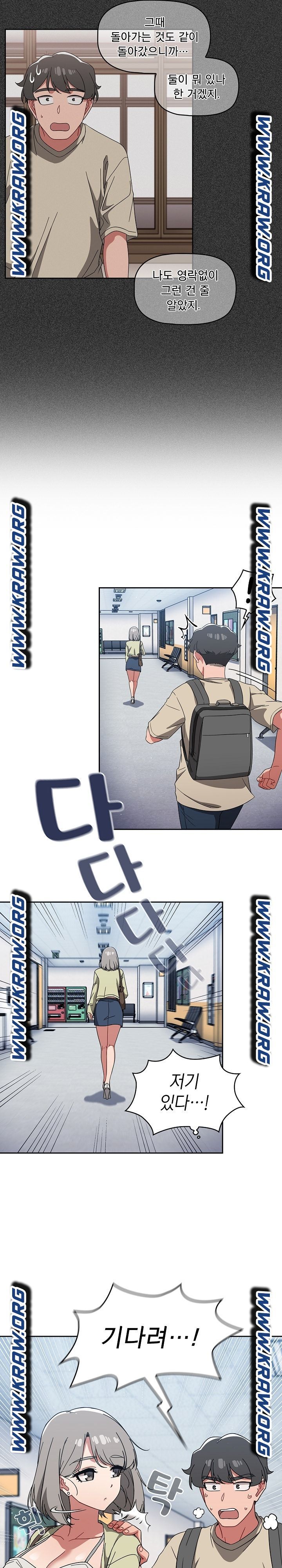 Swichon Raw - Chapter 26 Page 10