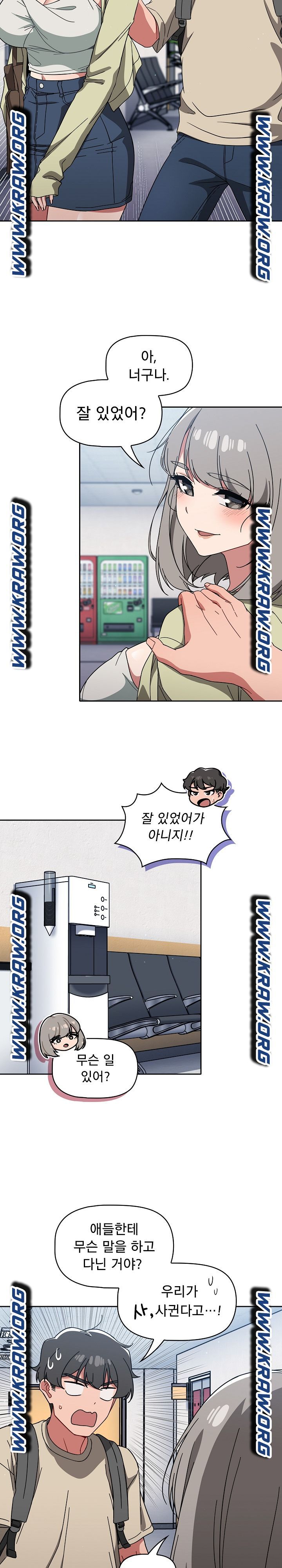 Swichon Raw - Chapter 26 Page 11