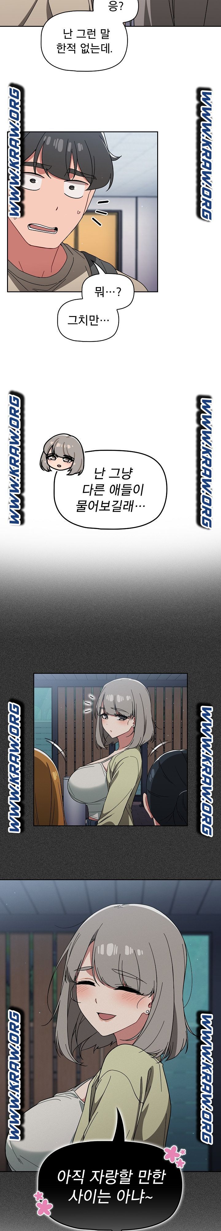 Swichon Raw - Chapter 26 Page 12