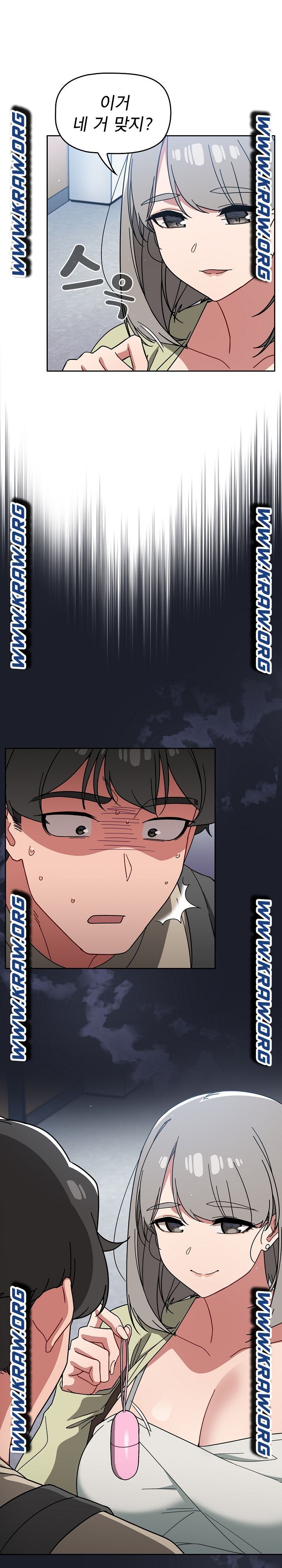 Swichon Raw - Chapter 26 Page 21