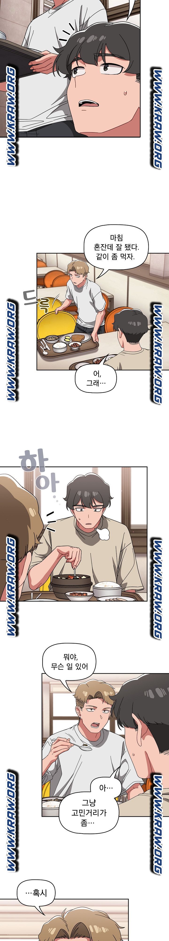 Swichon Raw - Chapter 26 Page 6