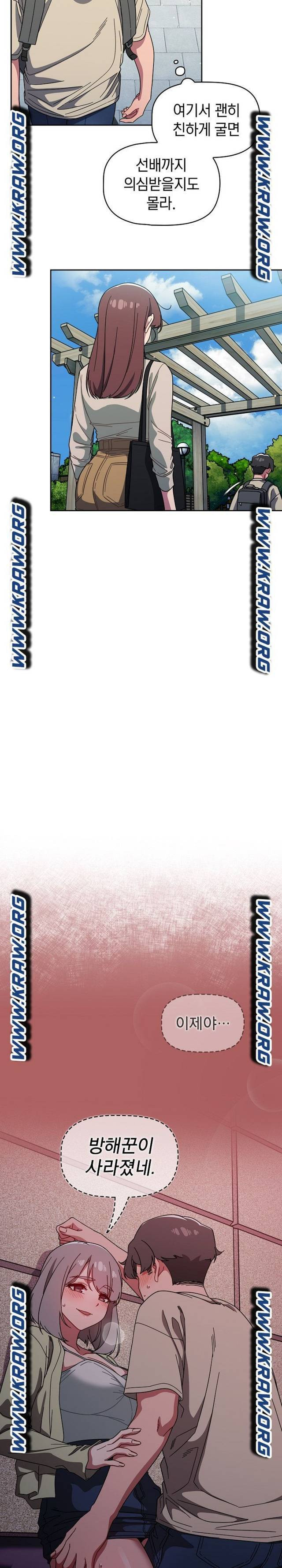 Swichon Raw - Chapter 27 Page 13