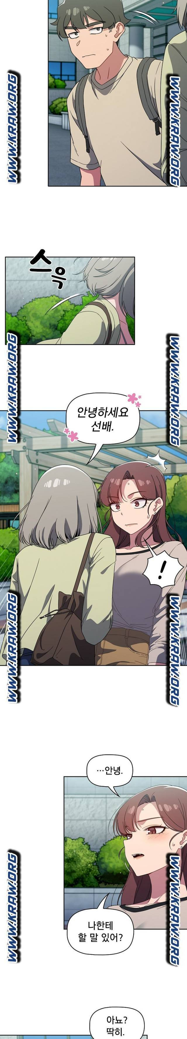 Swichon Raw - Chapter 27 Page 8