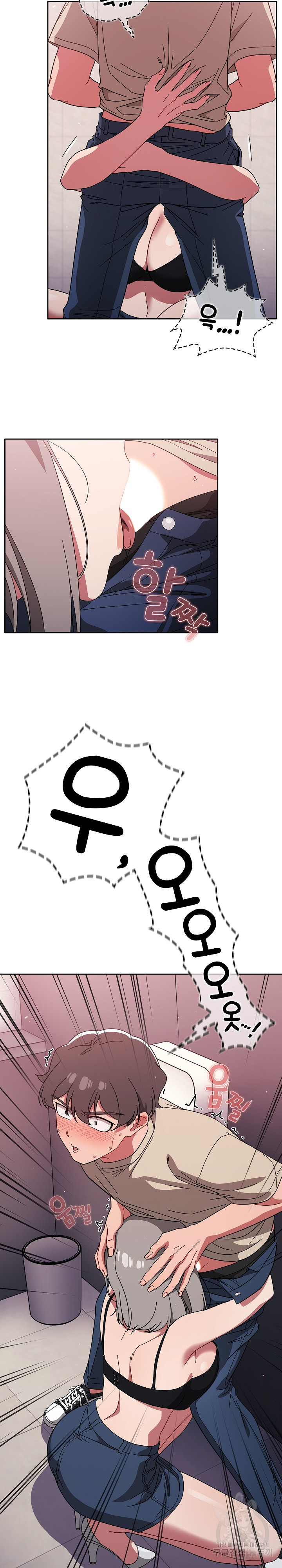 Swichon Raw - Chapter 29 Page 3