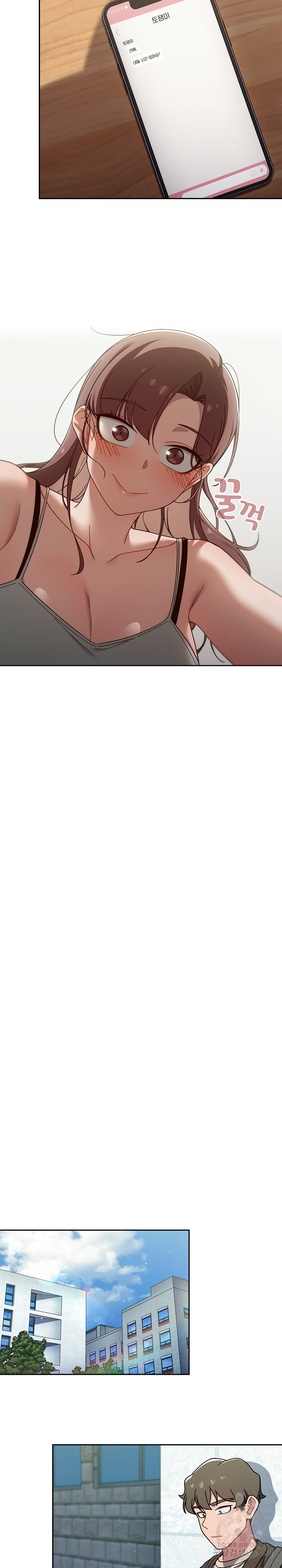 Swichon Raw - Chapter 35 Page 15