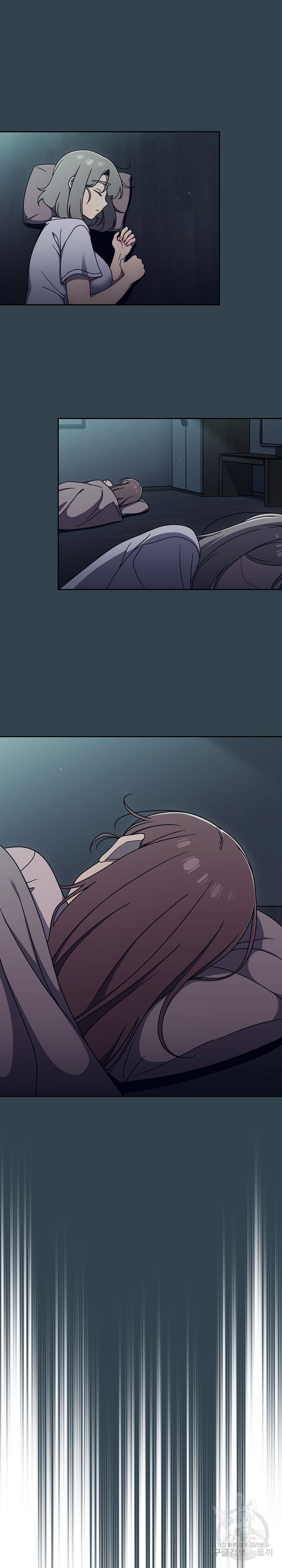 Swichon Raw - Chapter 48 Page 9