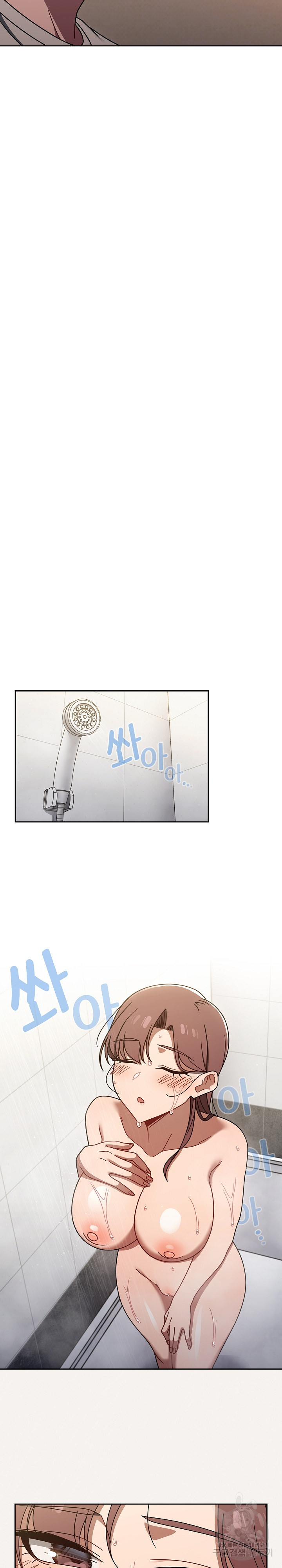 Swichon Raw - Chapter 52 Page 23