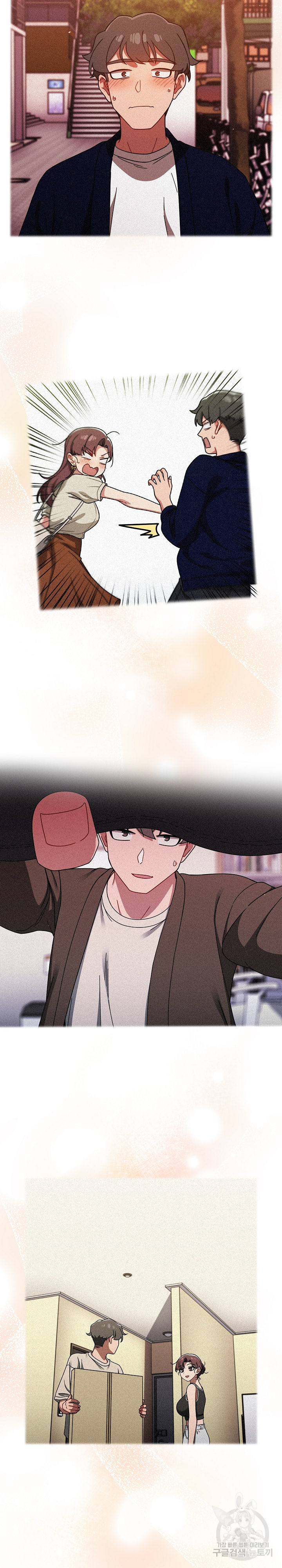 Swichon Raw - Chapter 56 Page 37