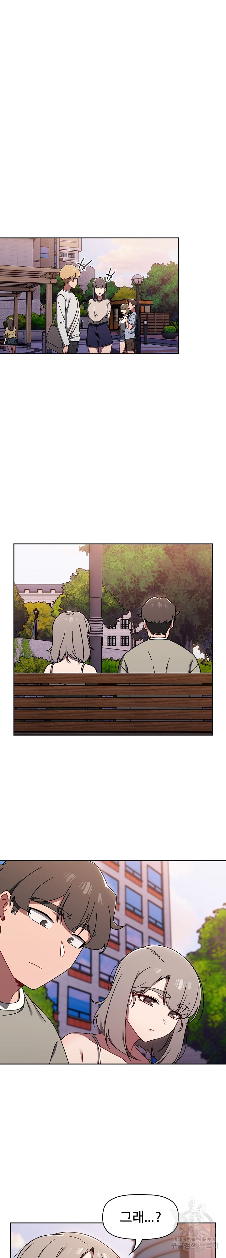 Swichon Raw - Chapter 56 Page 6