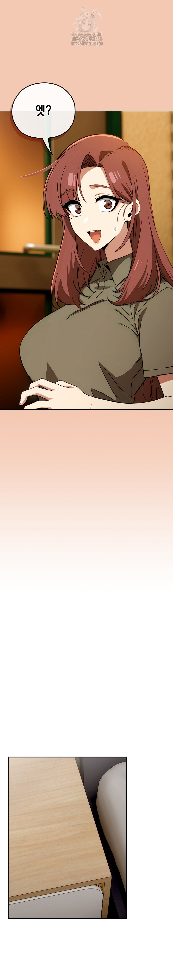 Swichon Raw - Chapter 61 Page 21