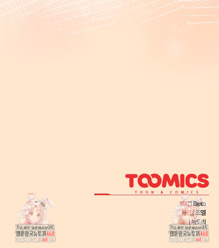 Swichon Raw - Chapter 64 Page 29