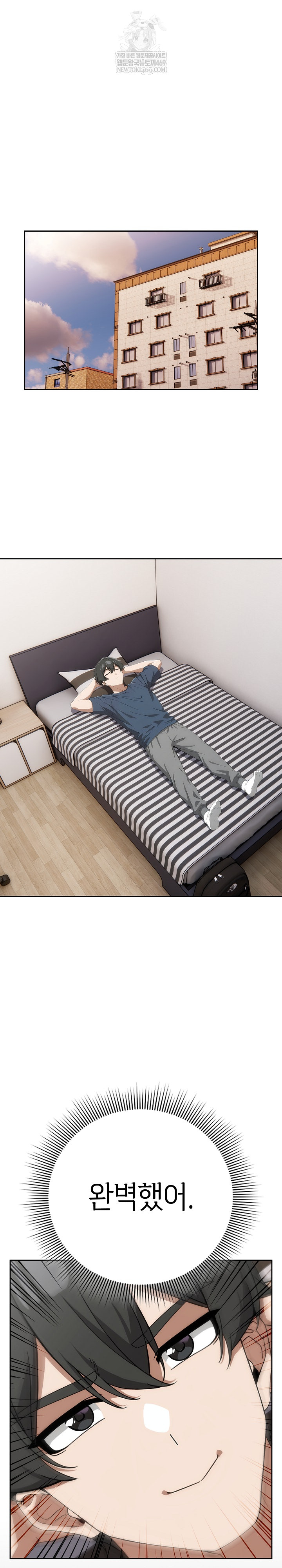 Swichon Raw - Chapter 74 Page 2