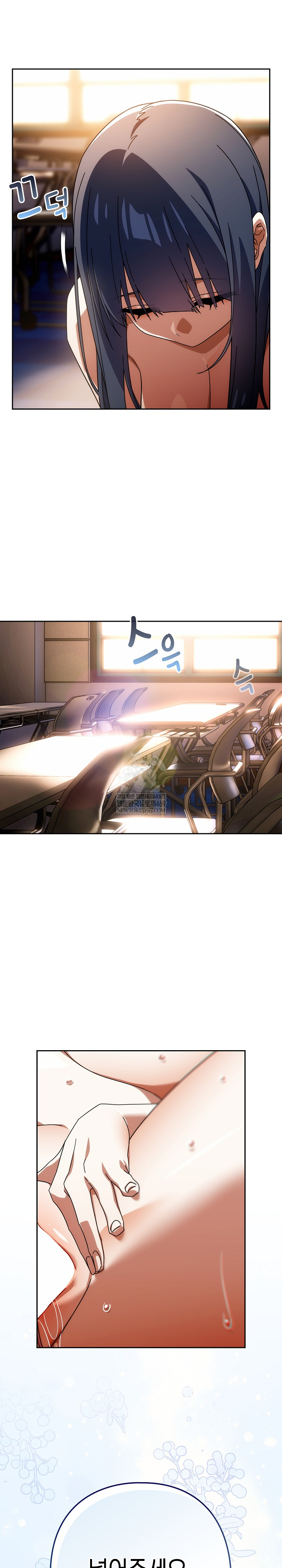 Swichon Raw - Chapter 80 Page 25