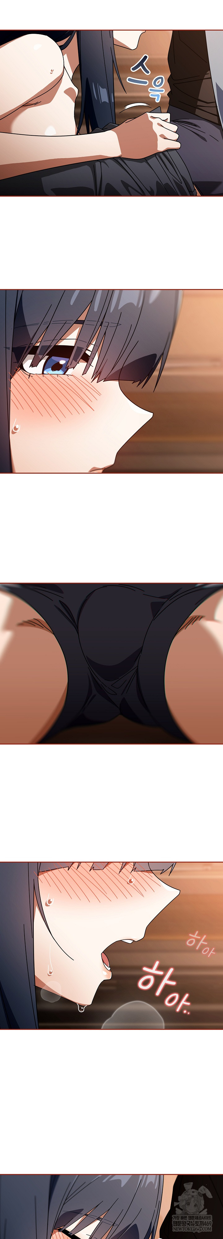 Swichon Raw - Chapter 81 Page 7