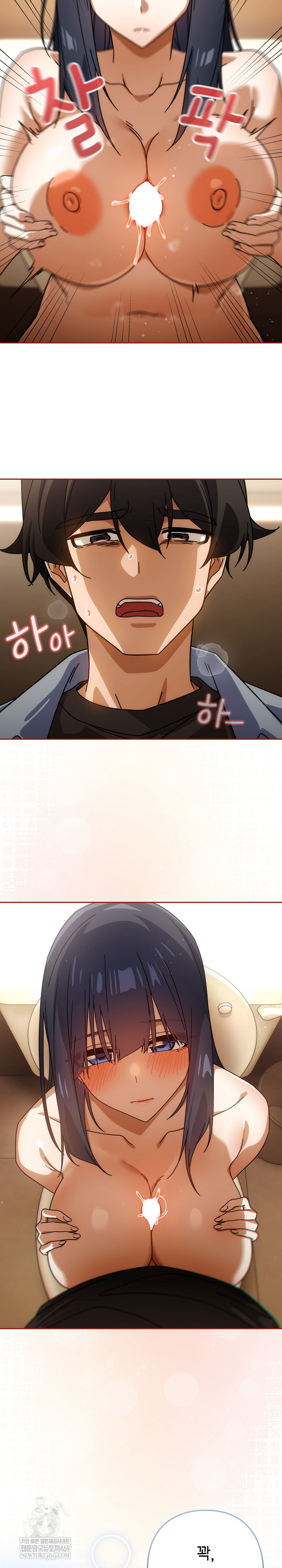 Swichon Raw - Chapter 84 Page 4