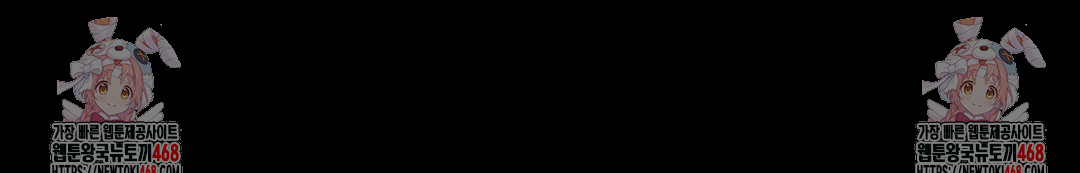 Madam Raw - Chapter 162 Page 43