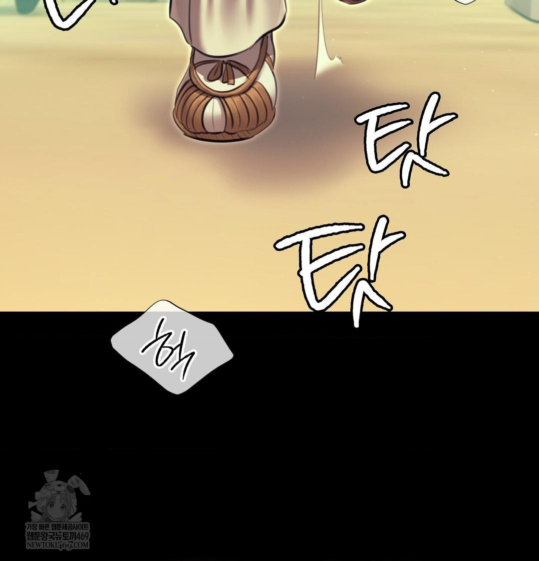 Madam Raw - Chapter 163 Page 142