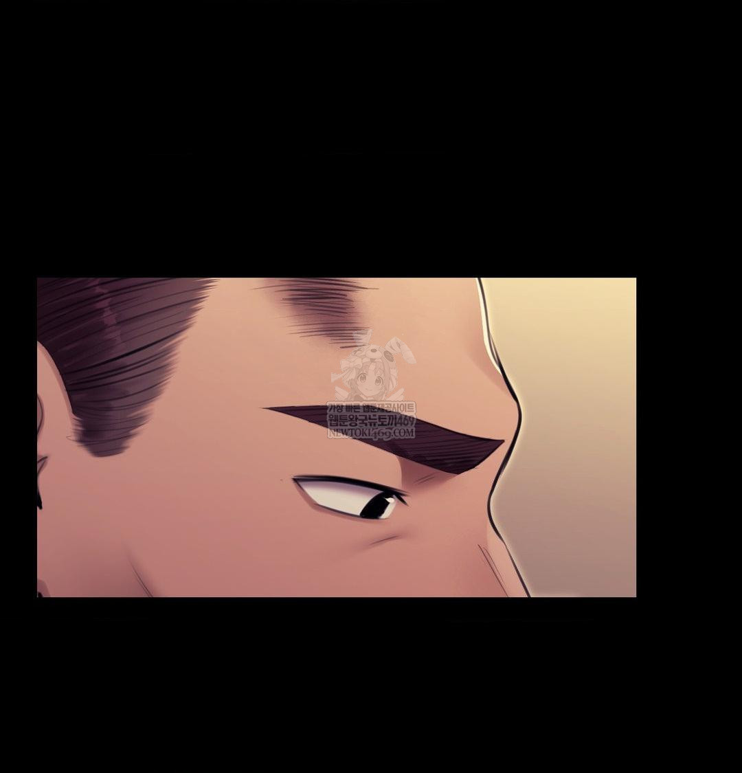 Madam Raw - Chapter 163 Page 17