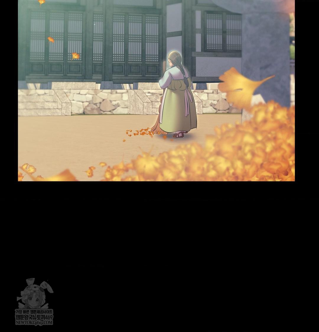 Madam Raw - Chapter 164 Page 11