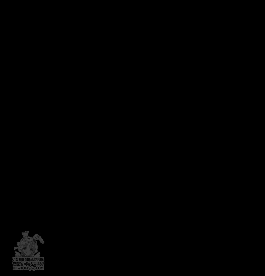 Madam Raw - Chapter 164 Page 34