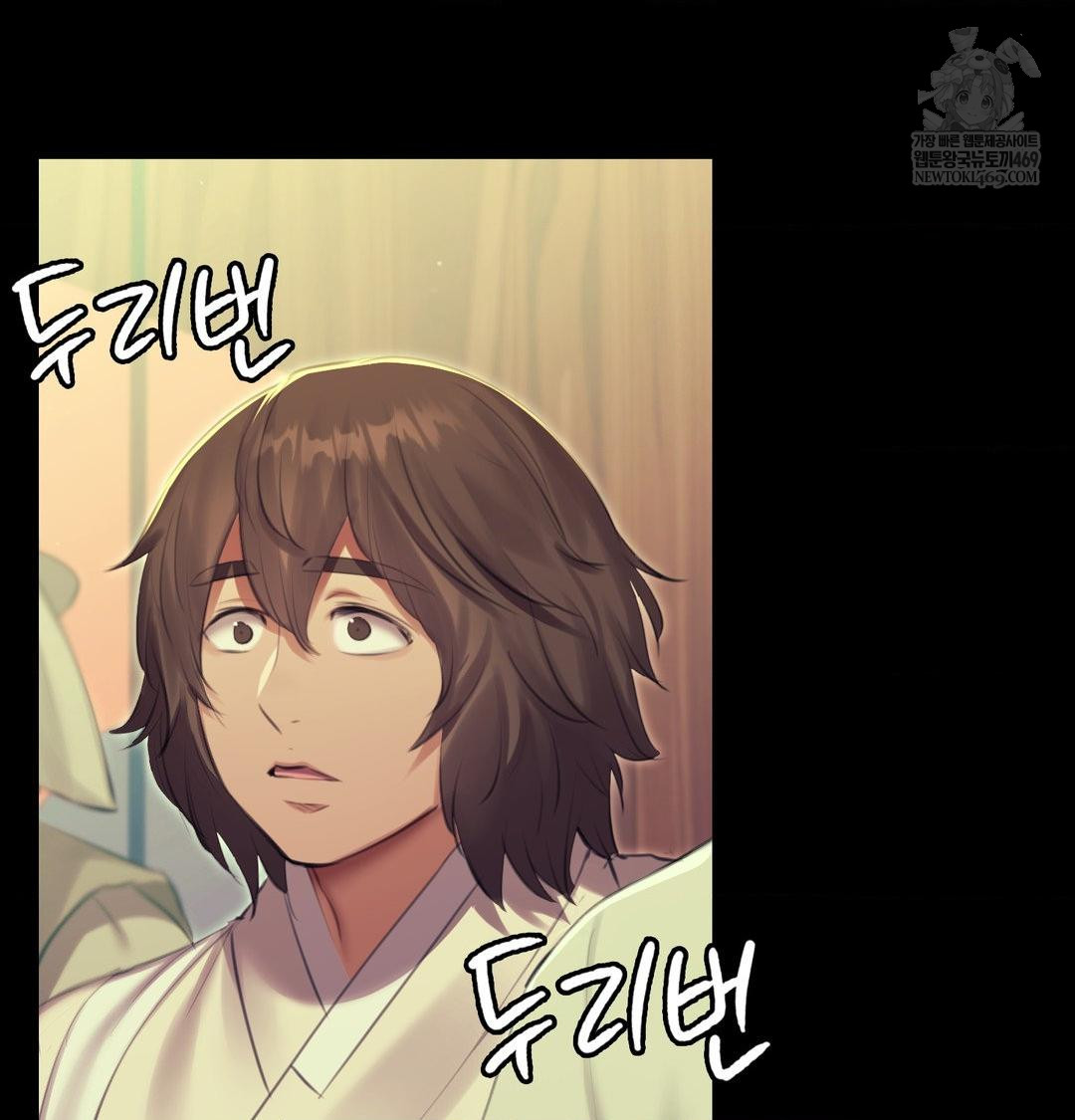 Madam Raw - Chapter 164 Page 40