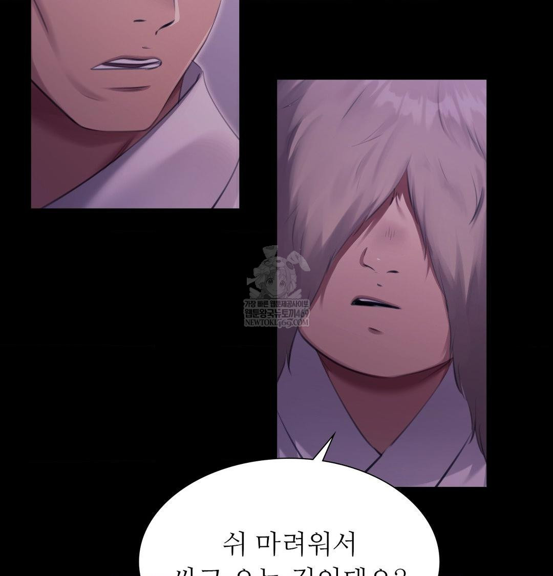 Madam Raw - Chapter 165 Page 135