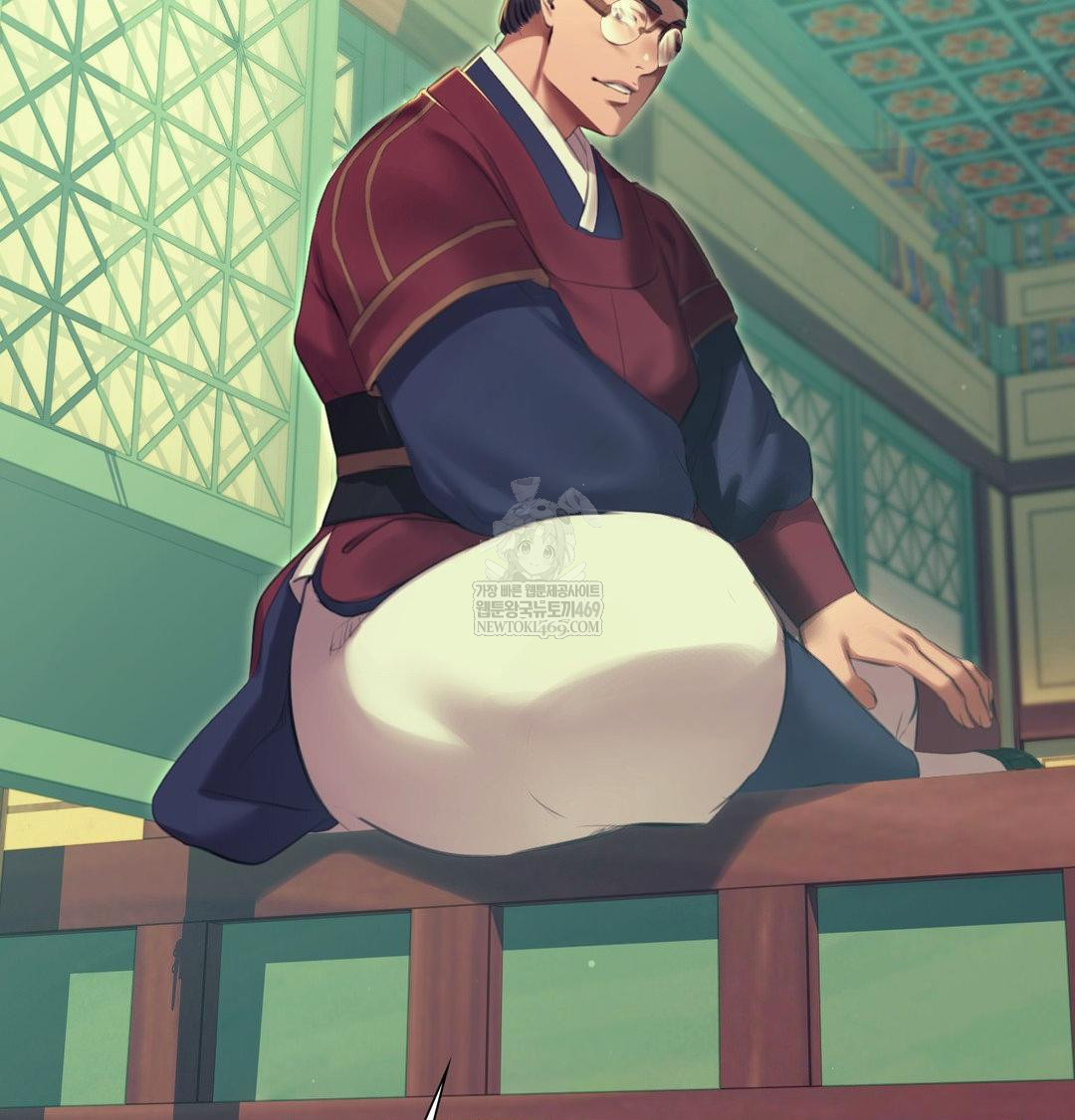 Madam Raw - Chapter 165 Page 7