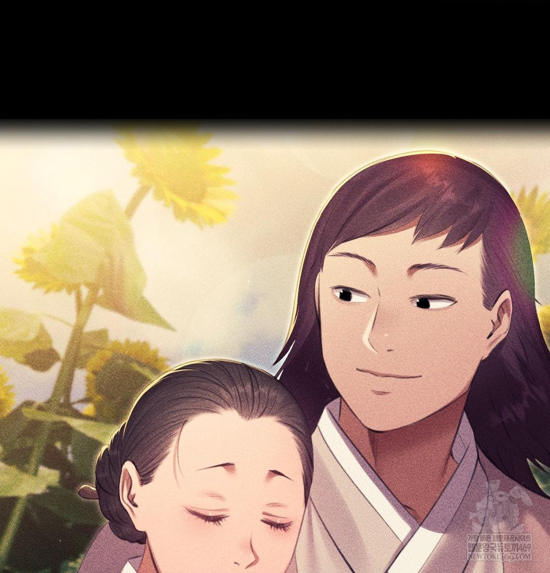 Madam Raw - Chapter 165 Page 97