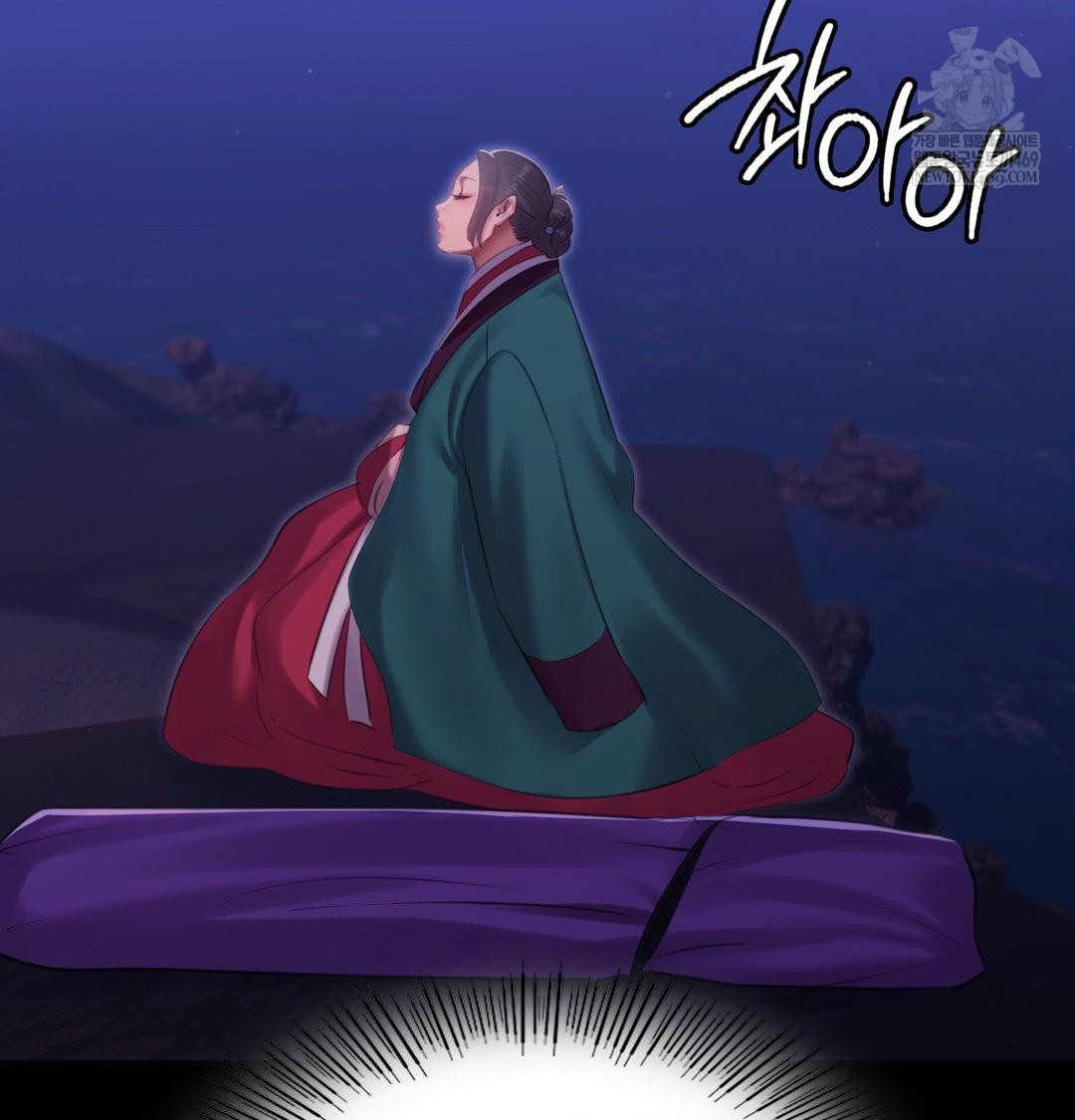 Madam Raw - Chapter 166 Page 52