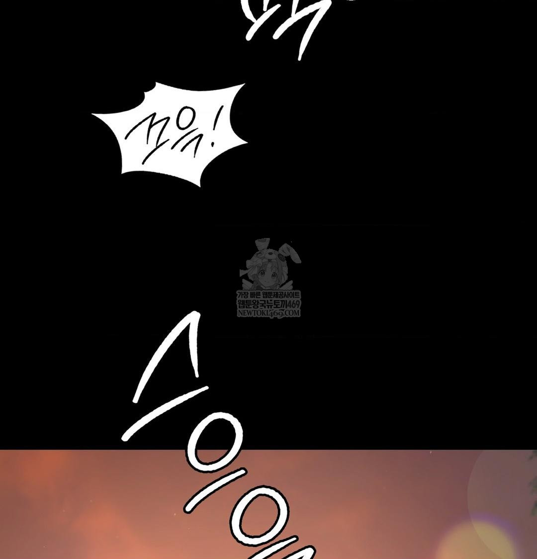 Madam Raw - Chapter 167 Page 127