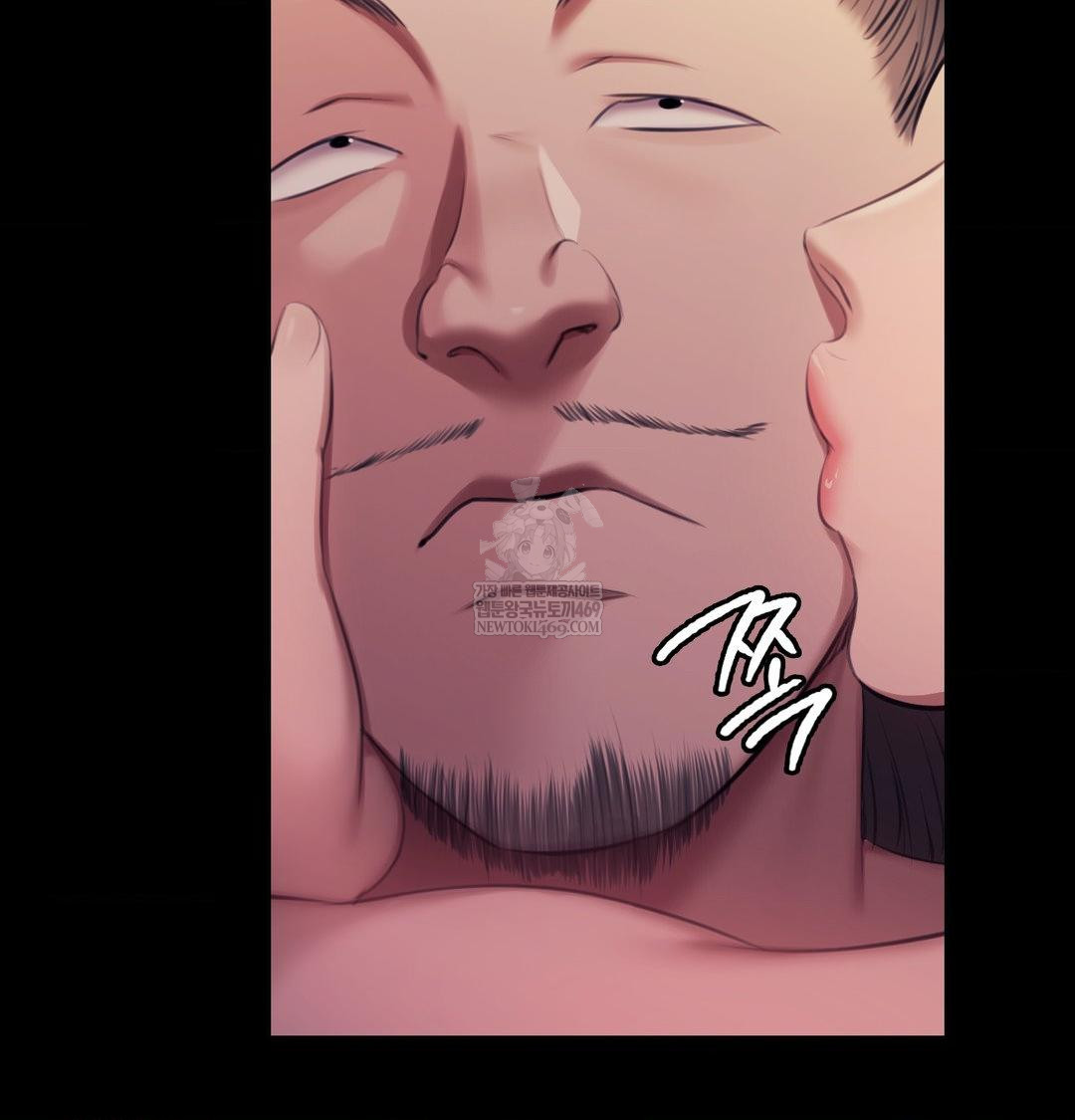 Madam Raw - Chapter 167 Page 35